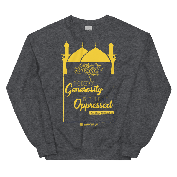 Imam Kadhim - Adult Sweatshirt