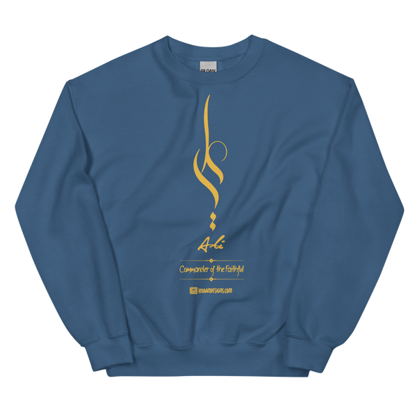 Golden Ali - Adult Sweatshirt