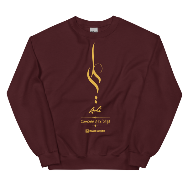 Golden Ali - Adult Sweatshirt