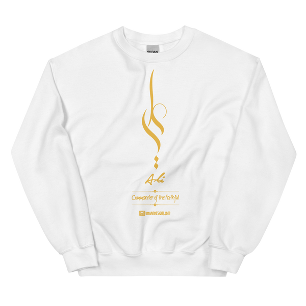 Golden Ali - Adult Sweatshirt