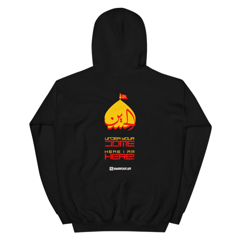 Under Your Dome - Ammar Al Nashed - Adult Hoodie