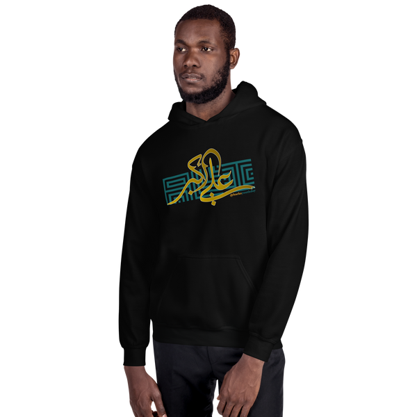 HARKS Youth Day - Adult Hoodie