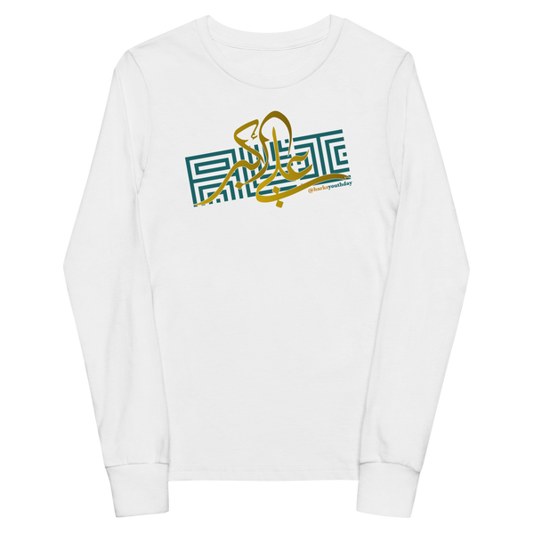 HARKS Youth Day - Youth Long Sleeve